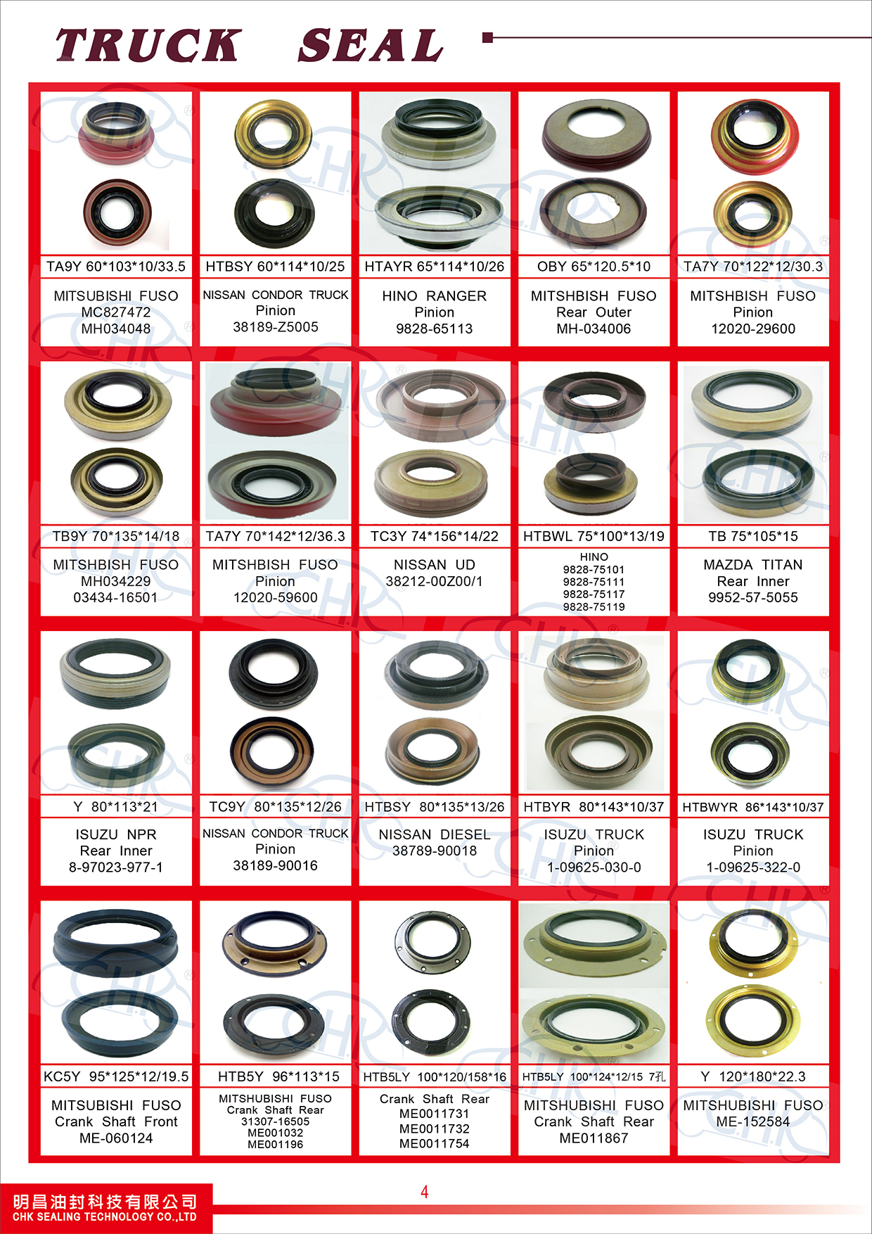 Oil Seals Catalogue Oil Seals Catalogue